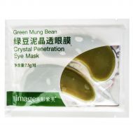 IMAGES Green Mung Bean патчи для кожи вокруг глаз с бобами Мунг