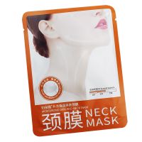 Bioaqua Moisturizing Skin And Neck Mask - Маска-лифтинг для шеи, 17 гр.