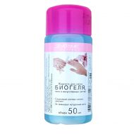 Severina - Жидкость для снятия биогеля, геля и искусственных ногтей (50 мл).