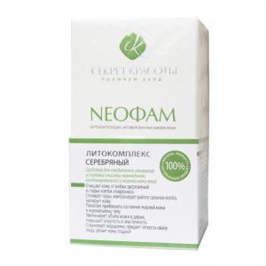 Серебряный Литокомплекс NEOФАМ для ухода за нормальной, жирной и комбинированной кожей.